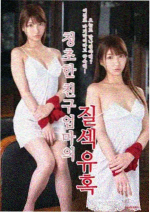 爷在江湖飘漫画女捕快苏拾人物图
