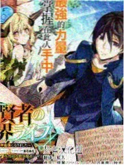 爷在江湖飘漫画反派屠九重设定图